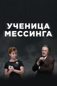 Татьяна Чердынцева, Юрий Беляев, Кирилл