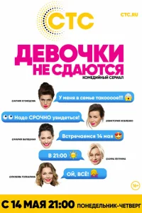 Любовь Толкалина, Агния Кузнецова, Анна Якунина,