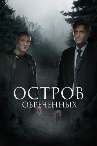 Константин Соловьев, Дмитрий Пчела, Олег