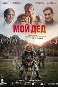 Владимир Гостюхин, Всеволод Клименок, Ирина
