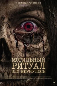 Аулиа Сарах, Агла Арталидиа, Синди Нирмала, Шэрон