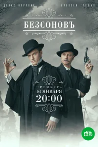 Денис Нурулин, Алексей Гришин, Галина Кашковская,