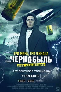 Константин Давыдов, Кристина Казинская, Анвар