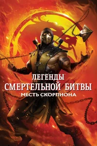 Дженнифер Карпентер, Джоэл Макхэйл, Айк Амади,