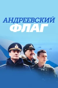 Анатолий Васильев, Елена Проклова, Дмитрий