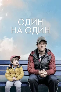 Джеймс Нортон, Дэниэл Ламонт, Кэрол Мур, Валин