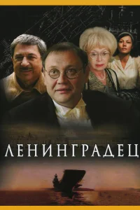 Юрий Степанов, Алёна Бабенко, Андрей Ильин,