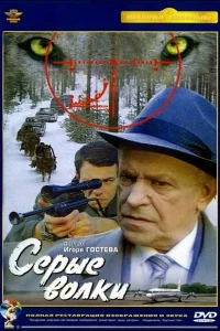 Ролан Быков, Александр Белявский, Лев Дуров,