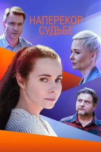 Екатерина Гусева, Кирилл Гребенщиков, Александр