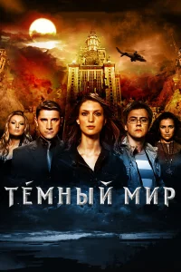 Светлана Иванова, Иван Жидков, Елена Панова,