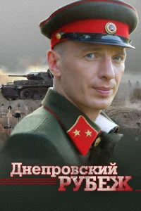 Игорь Сигов, Ксения Князева, Анатолий Кот, Анна