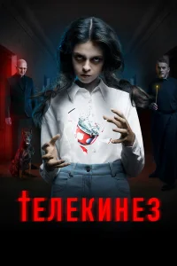 Владислав Абашин, Аля Майер, Ольга Погодина,
