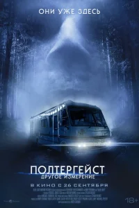 Белла ДеЛонг, Эмбер Дженея, Ана Замбрана, Эйвери