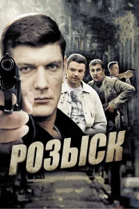 Сергей Борисов, Александр Кузнецов, Татьяна
