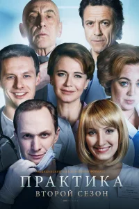 Ксения Лаврова-Глинка, Эльдар Лебедев, Петр