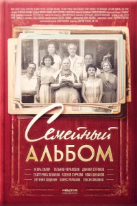 Игорь Скляр, Татьяна Черкасова, Даниил Страхов,