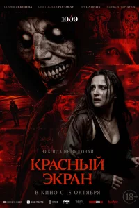 Софья Лебедева, Александр Зуев, Кирилл Папин, Ян