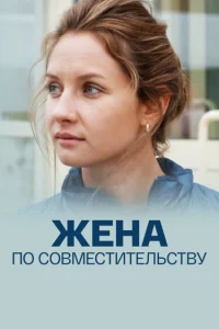 Ольга Сухарева, Анна Якунина, Александр